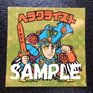 إ饯饤ϸ/ϰʶѥץꡦΡޥˡS