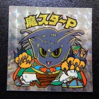 ⥹PơʳѥץꥺࡦꥢˡS