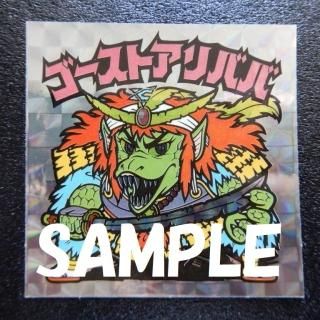 旧ビックリマンシール　第15弾ヘッド　聖霊牛若　聖豊フッド　聖遊男ジャック ヘッド5枚セット 聖霊牛若 聖豊フッド 聖遊男ジャック 聖幻