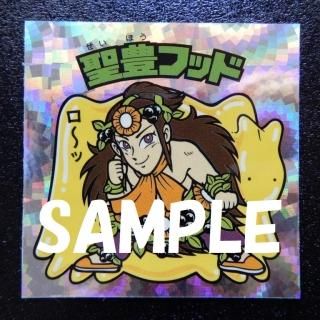 セレク3 - ビックリマンシールの買取・販売はDARKIES HOUSE