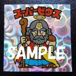 ѡʥ쥤󥹥ȥ꡼ȡˡS