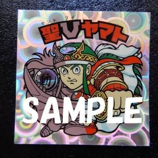 Vޥȡʥ쥤󥹥ȥ꡼ȡˡS