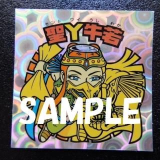 Yʥ쥤󥹥ȥ꡼ȡˡS