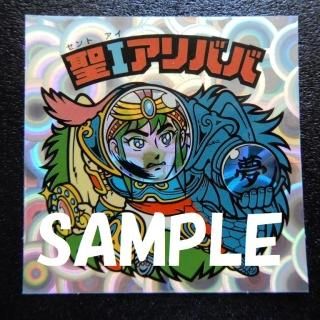 IХСʥ쥤󥹥ȥ꡼ȡˡS