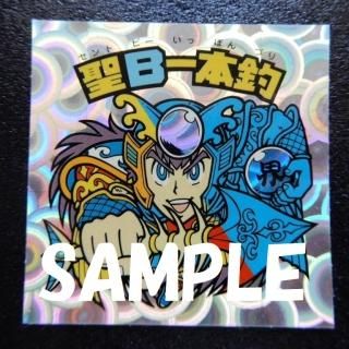 Bʥ쥤󥹥ȥ꡼ȡˡS