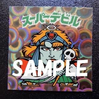 ѡǥӥ밤ʥ쥤󥹥ȥ꡼ȡˡS