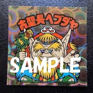 Ĺإ֥ʥ쥤󥹥ȥ꡼ȡˡS