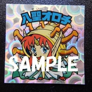 Ȭʥ쥤󥹥ȥ꡼ȡˡS