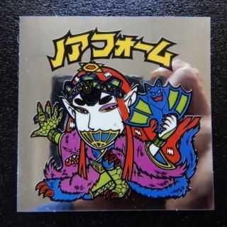 伝説復刻版 - ビックリマンシールの買取・販売はDARKIES HOUSE