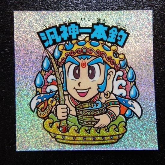 汎神一本釣（ラメ） 【S】 - ビックリマンシールの買取・販売はDARKIES