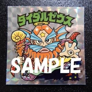 32弾 - ビックリマンシールの買取・販売はDARKIES HOUSE