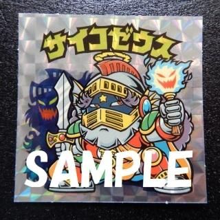 ビックリマン 超元祖32弾 サイコゼウス クリアロゴ - メルカリ
