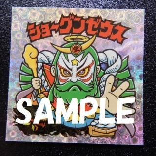 硼󥼥ʥޥ󡦥ΡޥˡS