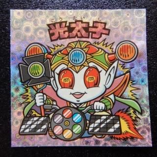 32弾 - ビックリマンシールの買取・販売はDARKIES HOUSE