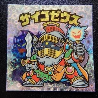 超希少‼︎ ビックリマン 超元祖32弾 マリモン クリアロゴ 4枚セット ビックリマン タイダルゼウス マリモン柄 クリアロゴ 超元祖32弾