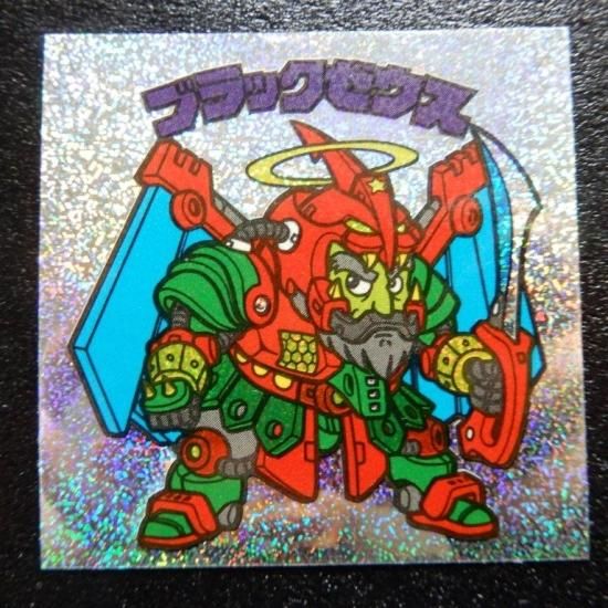 ブラックゼウス(新決戦) 【A】 - ビックリマンシールの買取 ブラックゼウス(新決戦) 【A】 - ビックリマンシールの買取