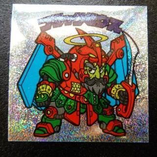 ビックリマン 怪士ドレアレス $_57.JPG?set_id=8800005007