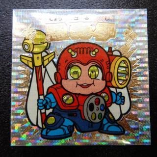 ヘッド - ビックリマンシールの買取・販売はDARKIES HOUSE