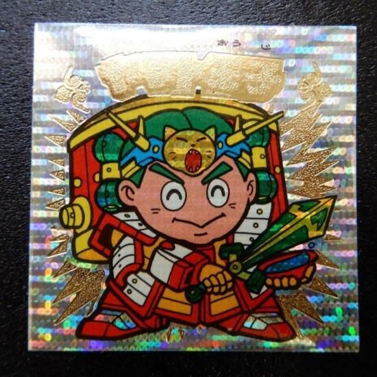 ヤマト王子（新決戦） 【S】 - ビックリマンシールの買取・販売は