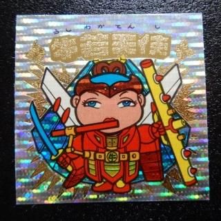 ヘッド - ビックリマンシールの買取・販売はDARKIES HOUSE(ダーキー