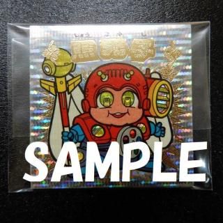 人気便利グッズ コンプセット HOUSE ビックリマンシールの買取・販売はDARKIES - その他