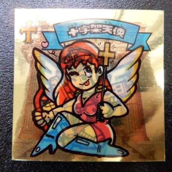 十字架天使（新決戦） 【S】 - ビックリマンシールの買取・販売は