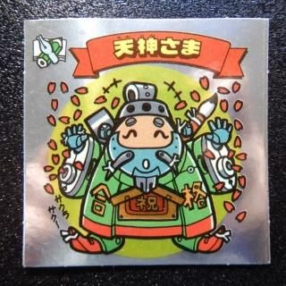 天使 - ビックリマンシールの買取・販売はDARKIES HOUSE(ダーキーズハウス)