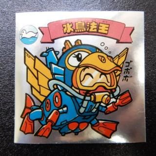 ビックリマン 怪士ドレアレス ビックリマン 怪士ドレアレス 2025年最新