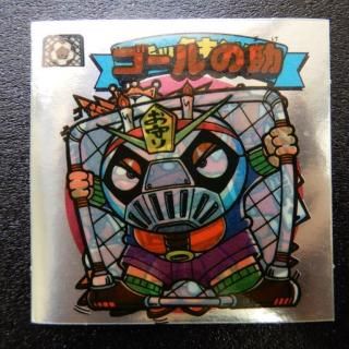 お守り - ビックリマンシールの買取・販売はDARKIES HOUSE