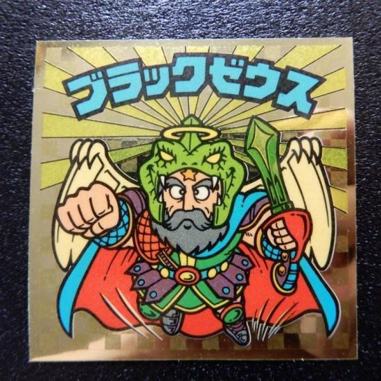 ブラックゼウス ビックリマン Amazon.co.jp: ブラックゼウスs3悪魔vs天使40thスペシャル