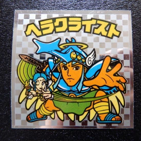 ヘラクライスト（超念魔～） 【S】 - ビックリマンシールの買取・販売