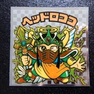 旧ビックリマンシール - ビックリマンシールの買取・販売は