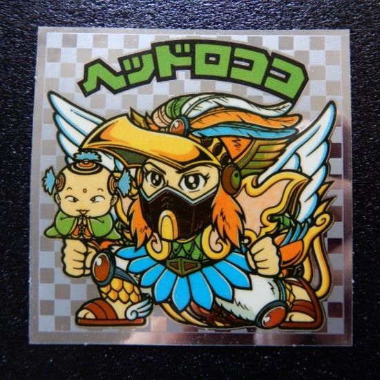 ビックリマンシール ヘッドロココ Amazon.co.jp: ビックリマン伝説7 ヘッド ヘッドロココ(最終武装