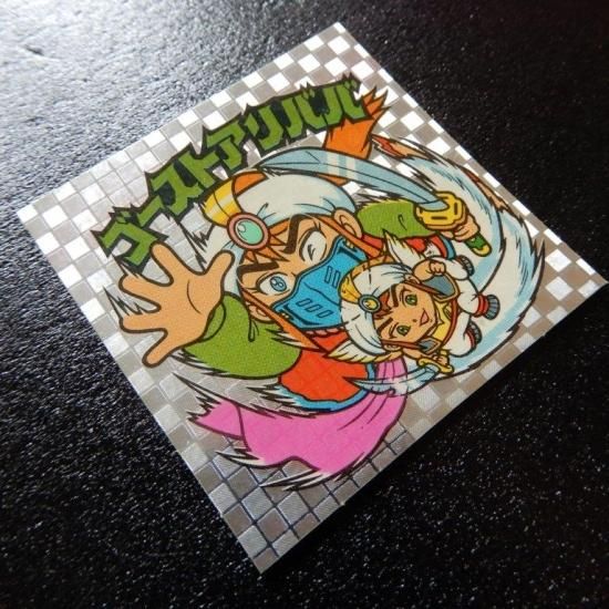 ゴーストアリババ（魔穴へ～） 【S】 - ビックリマンシールの買取