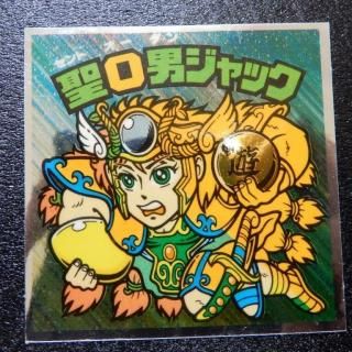 旧ビックリマンシール - ビックリマンシールの買取・販売は