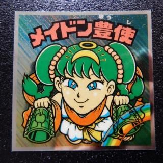 旧ビックリマンシール - ビックリマンシールの買取・販売は