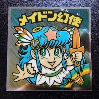 旧ビックリマンシール - ビックリマンシールの買取・販売は