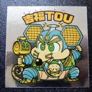 旧ビックリマンシール - ビックリマンシールの買取・販売は