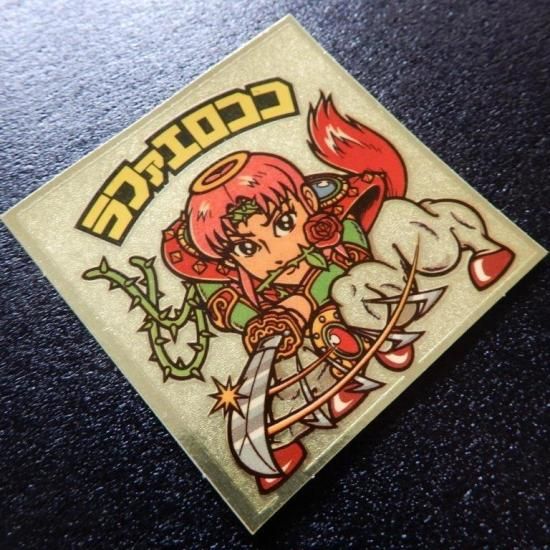 ラファエロココ（剣が～） 【S】 - ビックリマンシールの買取