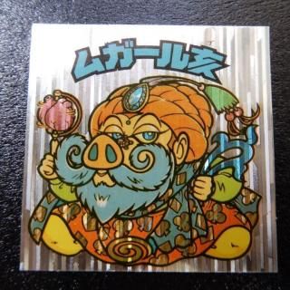 ६硡S