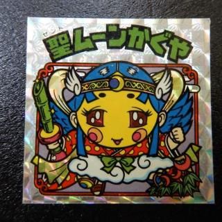 ࡼ󤫤䡡S
