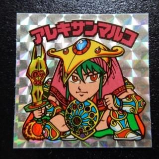 쥭ޥ륳ʻͳѥץꥺˡS