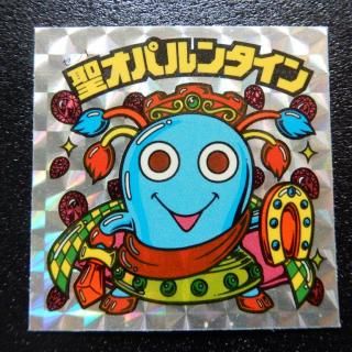 ѥ󥿥ʻͳѥץꥺˡS