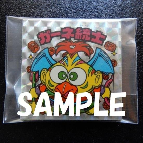 ビックリマンシール　29弾パート2　コンプリート ビックリマンシール 29弾パート2 コンプリート Yahoo