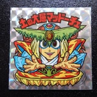 ヘッド(27~31弾) - ビックリマンシールの買取・販売はDARKIES ヘッド(27~31弾) - ビックリマンシールの買取・販売はDARKIES
