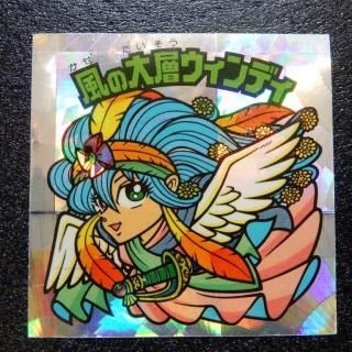 ヘッド(27~31弾) - ビックリマンシールの買取・販売はDARKIES ヘッド(27~31弾) - ビックリマンシールの買取・販売はDARKIES