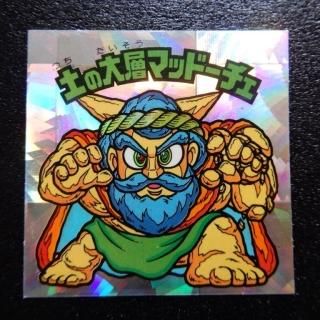 ヘッド(27~31弾) - ビックリマンシールの買取・販売はDARKIES ヘッド(27~31弾) - ビックリマンシールの買取・販売はDARKIES
