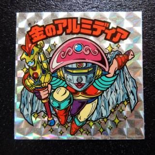ヘッド(27~31弾) - ビックリマンシールの買取・販売はDARKIES ヘッド(27~31弾) - ビックリマンシールの買取・販売はDARKIES