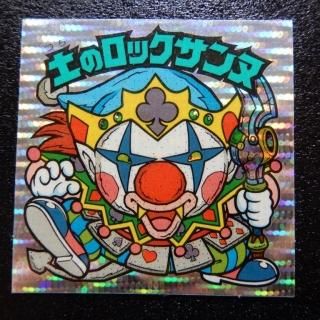 ヘッド(27~31弾) - ビックリマンシールの買取・販売はDARKIES ヘッド(27~31弾) - ビックリマンシールの買取・販売はDARKIES