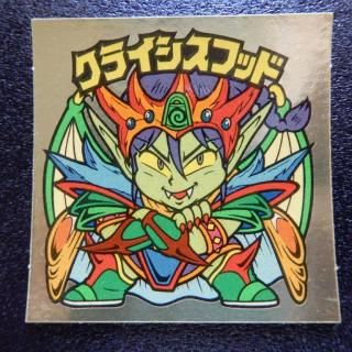 bikkuriman（LOTTE） - ビックリマンシール悪魔 第14弾157～168